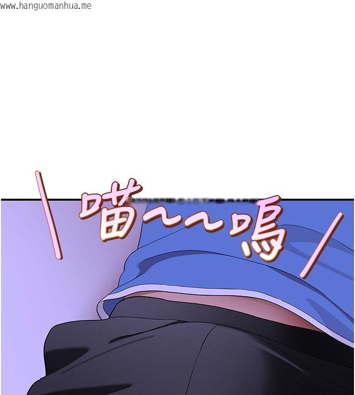 韩国漫画斯文坏猫猫韩漫_斯文坏猫猫-第7话-妳就这么喜欢吃-「辣椒」?在线免费阅读-韩国漫画-第34张图片