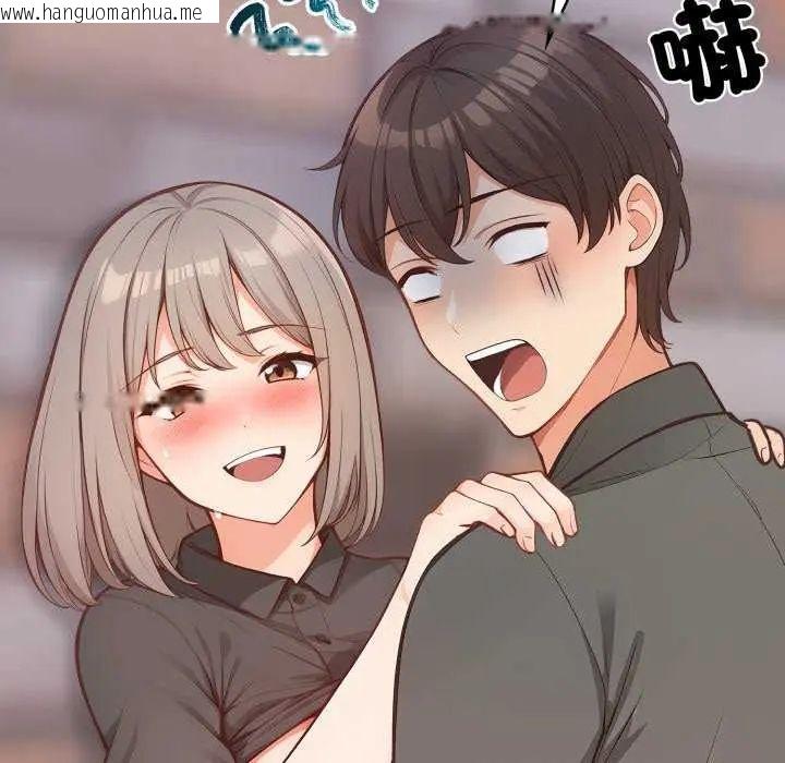 韩国漫画刺激的速食店大夜班韩漫_刺激的速食店大夜班-第20话在线免费阅读-韩国漫画-第16张图片