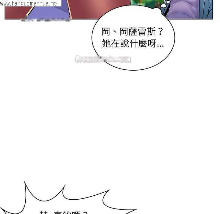 韩国漫画脱序教师韩漫_脱序教师-第19话在线免费阅读-韩国漫画-第15张图片