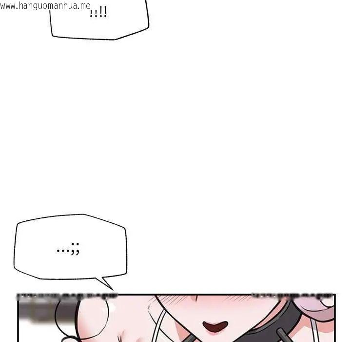 韩国漫画催眠手机韩漫_催眠手机-第77话在线免费阅读-韩国漫画-第139张图片
