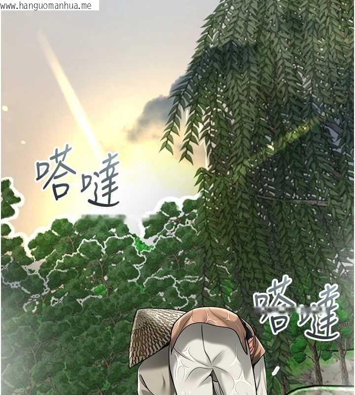 韩国漫画花容湿色:取花点韩漫_花容湿色:取花点-第110话-抛下过去在线免费阅读-韩国漫画-第17张图片