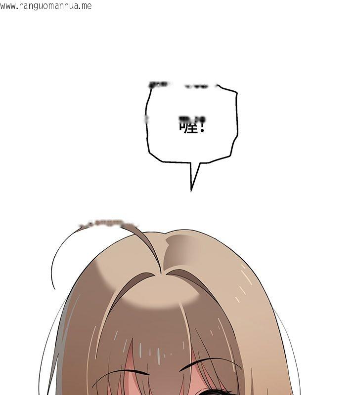 韩国漫画斯文坏猫猫韩漫_斯文坏猫猫-第7话-妳就这么喜欢吃-「辣椒」?在线免费阅读-韩国漫画-第133张图片