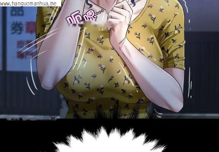 韩国漫画房间里的心跳/有她的小套房韩漫_房间里的心跳/有她的小套房-第41话在线免费阅读-韩国漫画-第29张图片