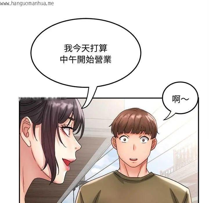 韩国漫画小吃摊的火辣老板娘韩漫_小吃摊的火辣老板娘-第11话在线免费阅读-韩国漫画-第69张图片
