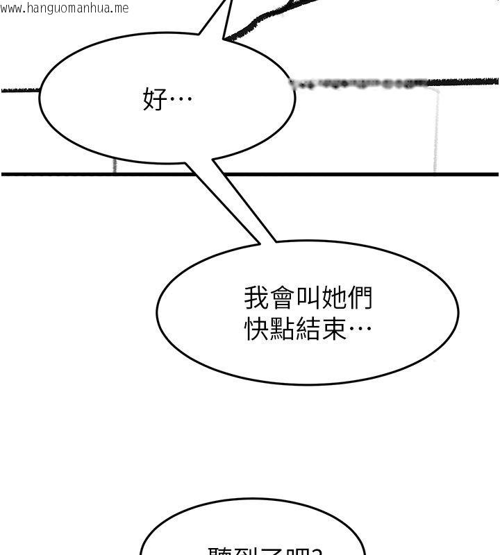 韩国漫画继母与继姐韩漫_继母与继姐-后记在线免费阅读-韩国漫画-第13张图片