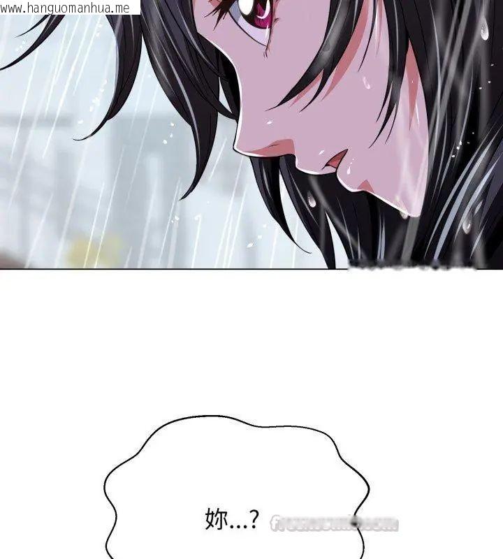 韩国漫画黑帮千金养成记/刺龙刺凤的女友韩漫_黑帮千金养成记/刺龙刺凤的女友-第33话在线免费阅读-韩国漫画-第210张图片