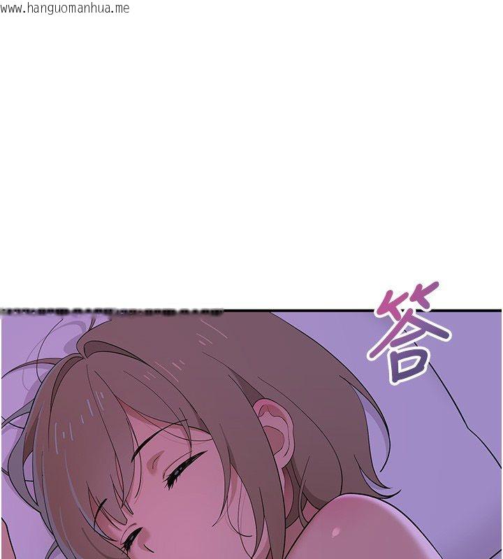 韩国漫画斯文坏猫猫韩漫_斯文坏猫猫-第7话-妳就这么喜欢吃-「辣椒」?在线免费阅读-韩国漫画-第101张图片