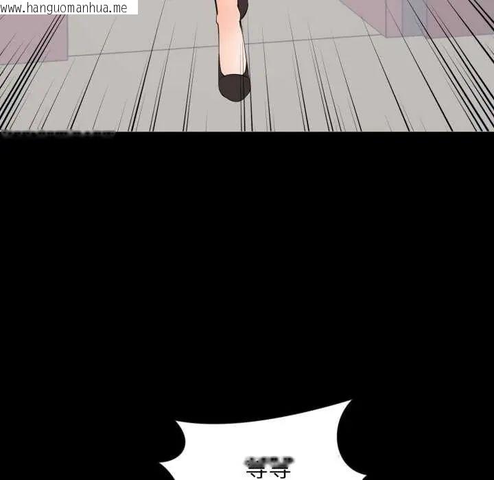 韩国漫画豪门千金的男人韩漫_豪门千金的男人-第24话在线免费阅读-韩国漫画-第41张图片