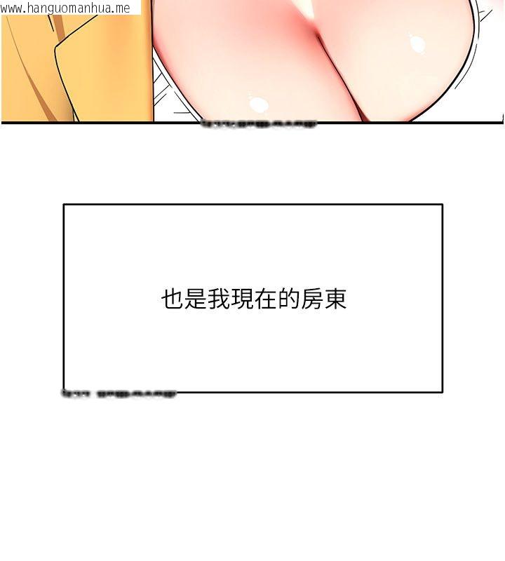 韩国漫画斯文坏猫猫韩漫_斯文坏猫猫-第6话-有其他女人的味道在线免费阅读-韩国漫画-第103张图片