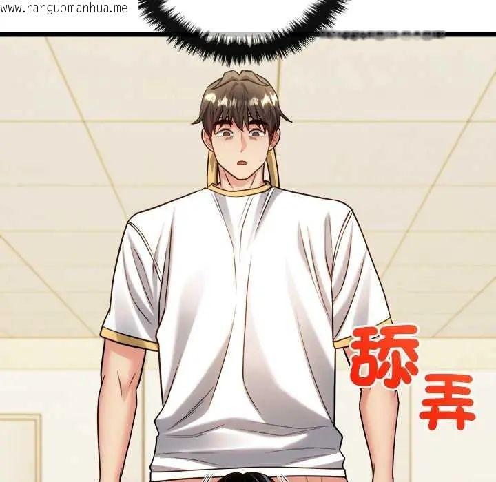 韩国漫画财富爱情二选一韩漫_财富爱情二选一-第15话在线免费阅读-韩国漫画-第23张图片