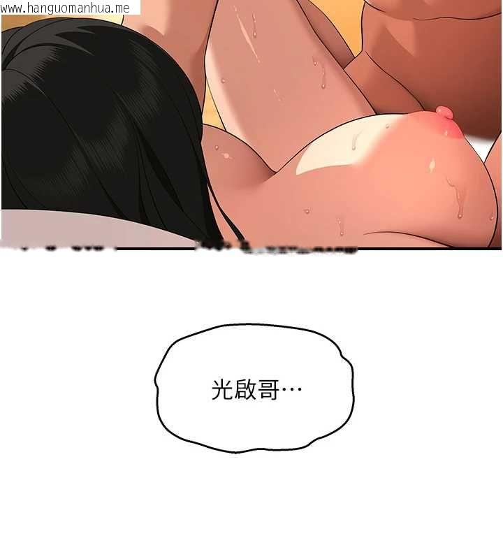 韩国漫画斯文坏猫猫韩漫_斯文坏猫猫-第5话-不由自主还想要在线免费阅读-韩国漫画-第87张图片