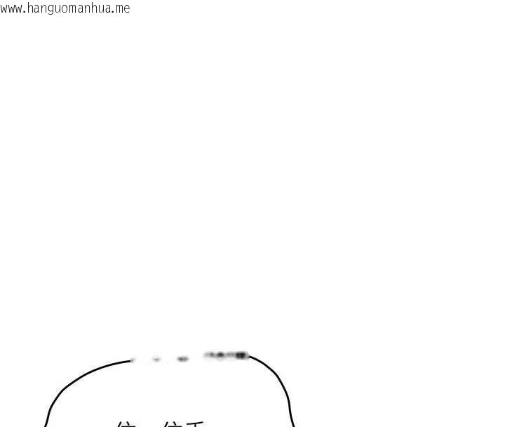 韩国漫画斯文坏猫猫韩漫_斯文坏猫猫-第2话-别怪我没有警告妳在线免费阅读-韩国漫画-第62张图片