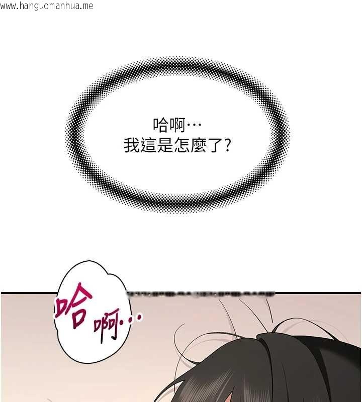 韩国漫画斯文坏猫猫韩漫_斯文坏猫猫-第5话-不由自主还想要在线免费阅读-韩国漫画-第142张图片