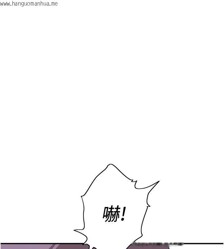 韩国漫画斯文坏猫猫韩漫_斯文坏猫猫-第7话-妳就这么喜欢吃-「辣椒」?在线免费阅读-韩国漫画-第51张图片