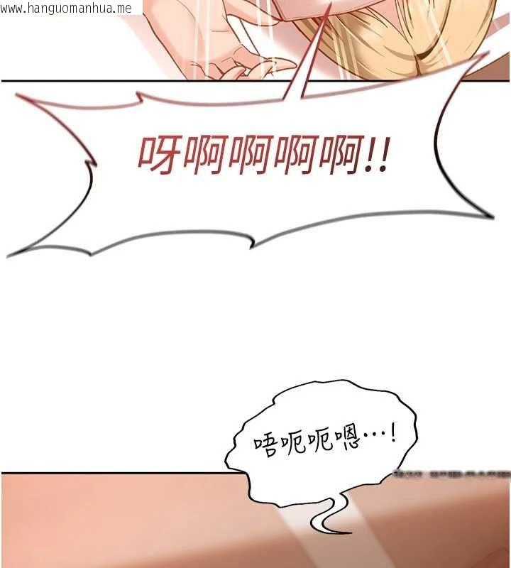 韩国漫画太妹硬闯成人界韩漫_太妹硬闯成人界-第39话-我想吃真正的肉棒在线免费阅读-韩国漫画-第27张图片
