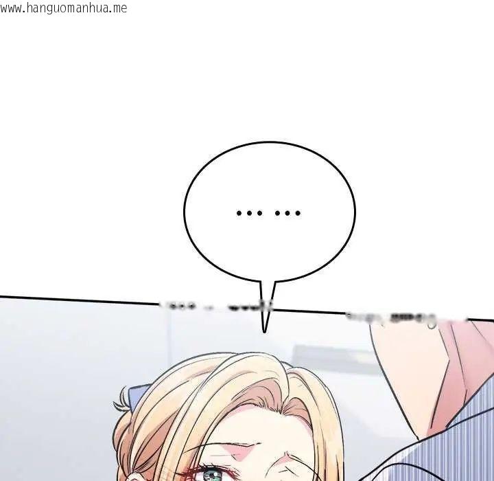 韩国漫画不一样的甜点韩漫_不一样的甜点-第7话在线免费阅读-韩国漫画-第27张图片