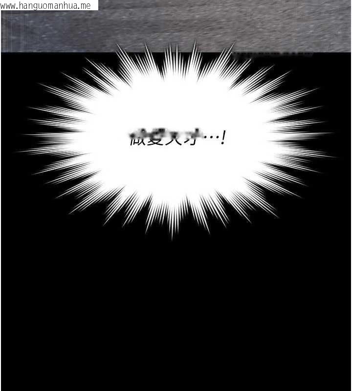 韩国漫画义父韩漫_义父-第25话-一起躲到无人岛吧!在线免费阅读-韩国漫画-第50张图片