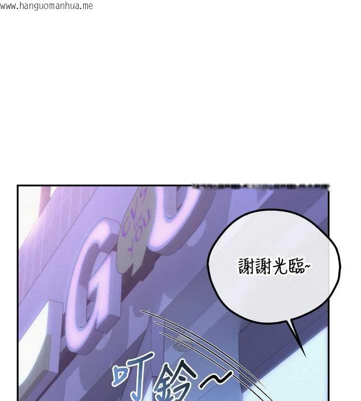 韩国漫画校园成人礼韩漫_校园成人礼-第44话-还有最后一个心愿在线免费阅读-韩国漫画-第37张图片