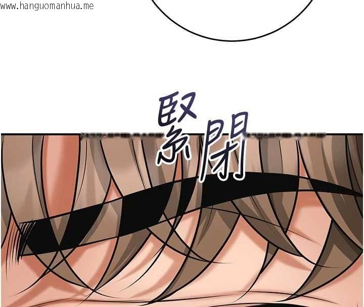 韩国漫画花容湿色:取花点韩漫_花容湿色:取花点-第110话-抛下过去在线免费阅读-韩国漫画-第87张图片