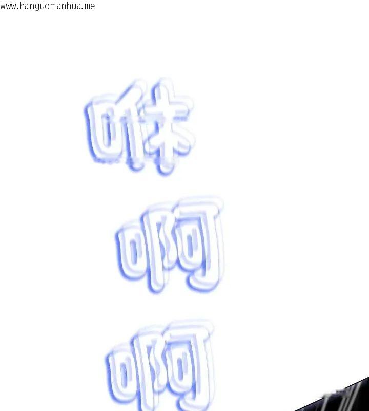 韩国漫画黑帮千金养成记/刺龙刺凤的女友韩漫_黑帮千金养成记/刺龙刺凤的女友-第33话在线免费阅读-韩国漫画-第178张图片
