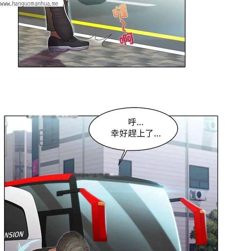 韩国漫画当时间静止后韩漫_当时间静止后-第1话在线免费阅读-韩国漫画-第4张图片