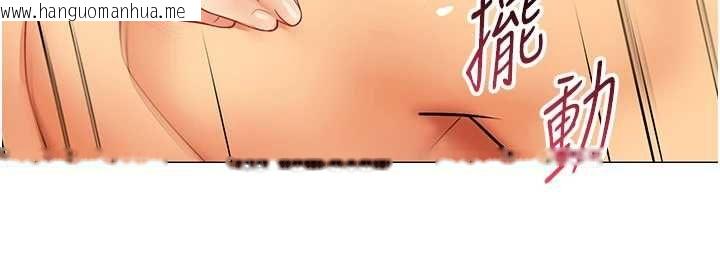 韩国漫画女同事太犯规韩漫_女同事太犯规-第33话-每个男人都爱的黑丝袜在线免费阅读-韩国漫画-第71张图片