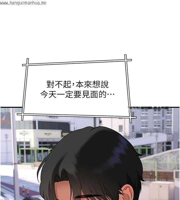 韩国漫画斯文坏猫猫韩漫_斯文坏猫猫-第2话-别怪我没有警告妳在线免费阅读-韩国漫画-第14张图片