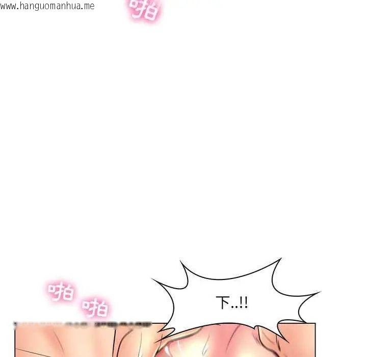韩国漫画脱序教师韩漫_脱序教师-第19话在线免费阅读-韩国漫画-第102张图片