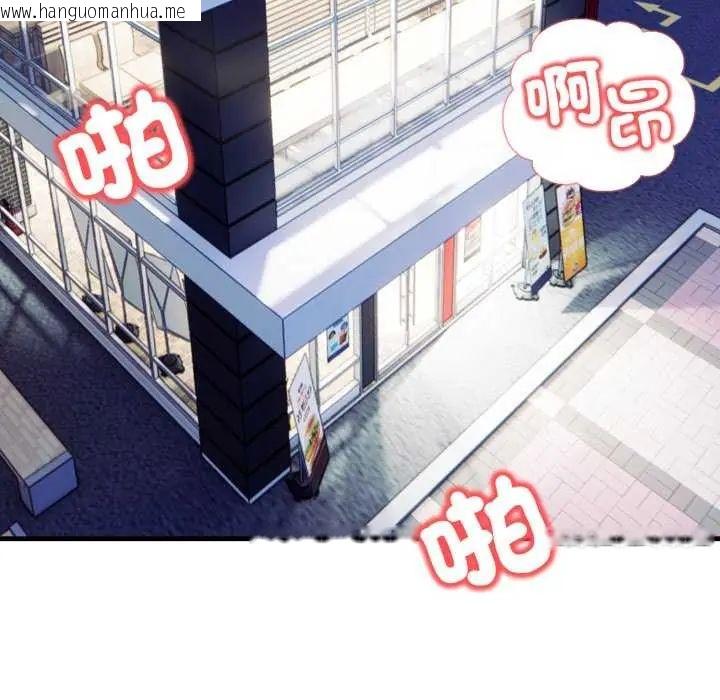 韩国漫画刺激的速食店大夜班韩漫_刺激的速食店大夜班-第20话在线免费阅读-韩国漫画-第163张图片