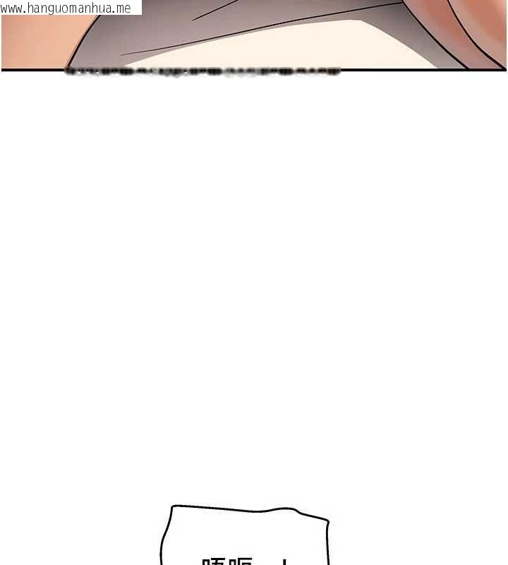 韩国漫画斯文坏猫猫韩漫_斯文坏猫猫-第3话-湿了不一定有fu在线免费阅读-韩国漫画-第86张图片