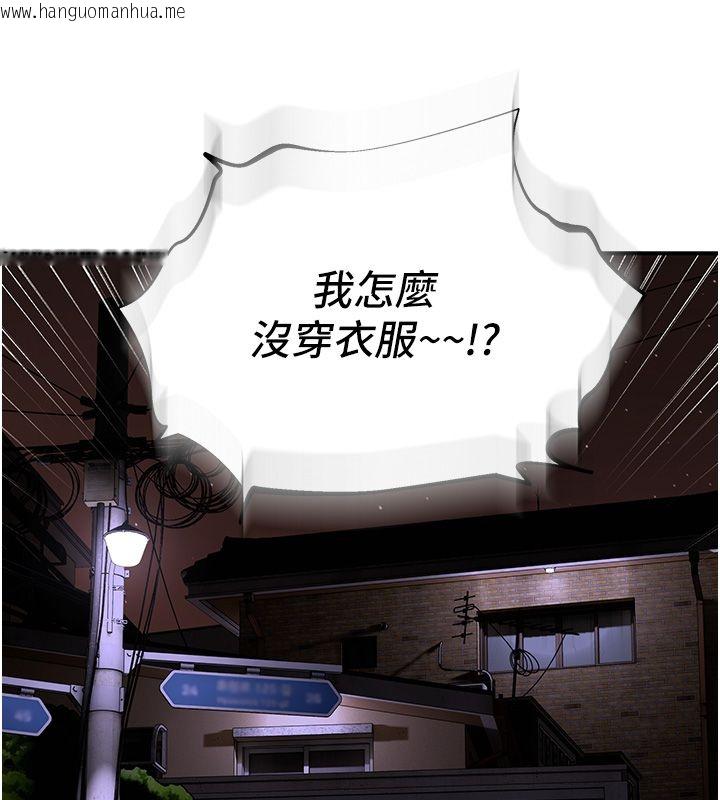 韩国漫画斯文坏猫猫韩漫_斯文坏猫猫-第7话-妳就这么喜欢吃-「辣椒」?在线免费阅读-韩国漫画-第112张图片