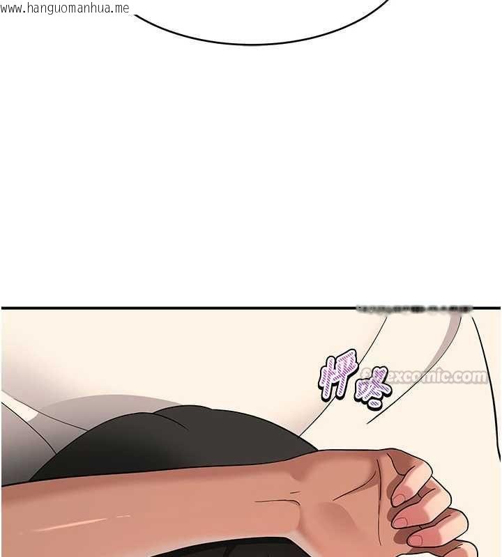 韩国漫画斯文坏猫猫韩漫_斯文坏猫猫-第2话-别怪我没有警告妳在线免费阅读-韩国漫画-第255张图片