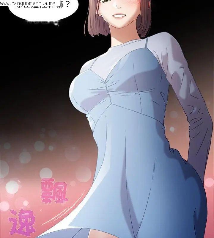 韩国漫画当时间静止后韩漫_当时间静止后-第1话在线免费阅读-韩国漫画-第46张图片