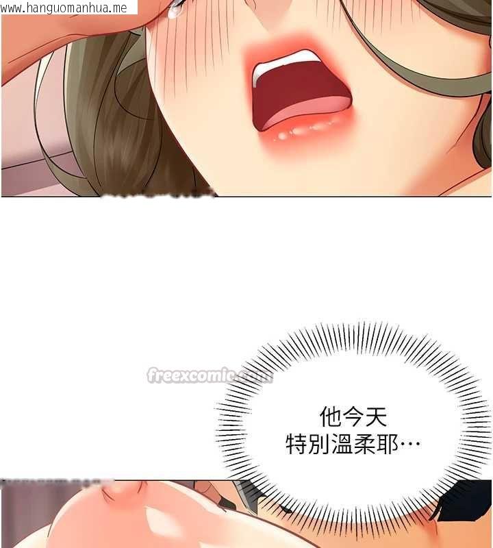 韩国漫画女同事太犯规韩漫_女同事太犯规-第33话-每个男人都爱的黑丝袜在线免费阅读-韩国漫画-第30张图片