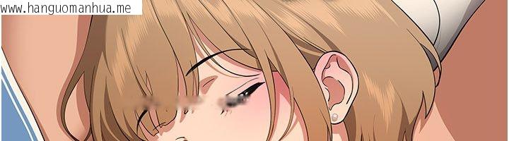 韩国漫画斯文坏猫猫韩漫_斯文坏猫猫-第6话-有其他女人的味道在线免费阅读-韩国漫画-第221张图片