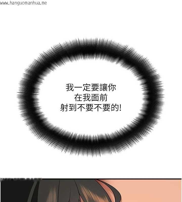 韩国漫画斯文坏猫猫韩漫_斯文坏猫猫-第4话-这样我又要先高潮了!在线免费阅读-韩国漫画-第74张图片