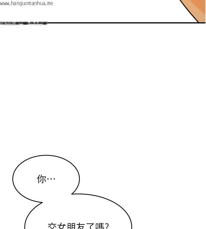 韩国漫画斯文坏猫猫韩漫_斯文坏猫猫-第6话-有其他女人的味道在线免费阅读-韩国漫画-第121张图片
