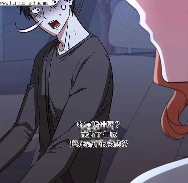 韩国漫画扑通扑通终极密码韩漫_扑通扑通终极密码-第24话在线免费阅读-韩国漫画-第63张图片