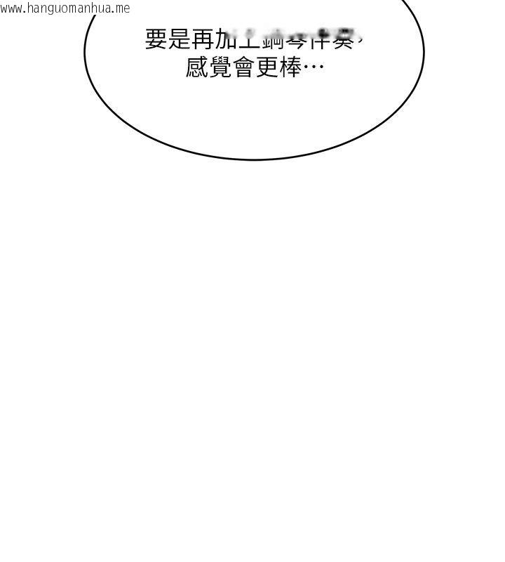 韩国漫画斯文坏猫猫韩漫_斯文坏猫猫-第6话-有其他女人的味道在线免费阅读-韩国漫画-第176张图片