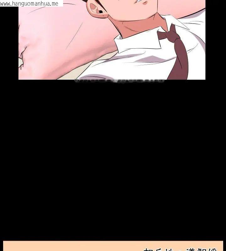 韩国漫画熟男第二春韩漫_熟男第二春-第15话在线免费阅读-韩国漫画-第39张图片