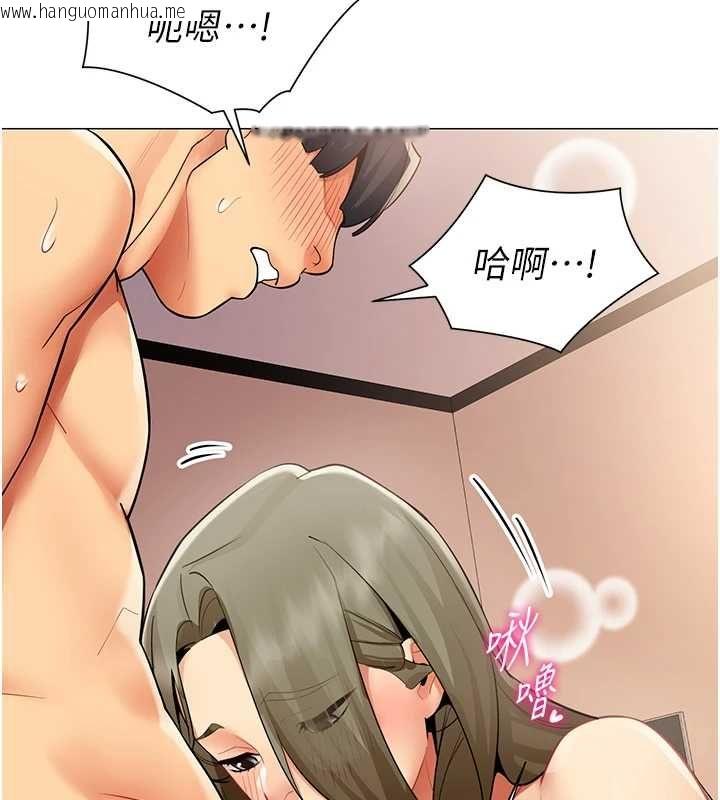 韩国漫画女同事太犯规韩漫_女同事太犯规-第33话-每个男人都爱的黑丝袜在线免费阅读-韩国漫画-第89张图片