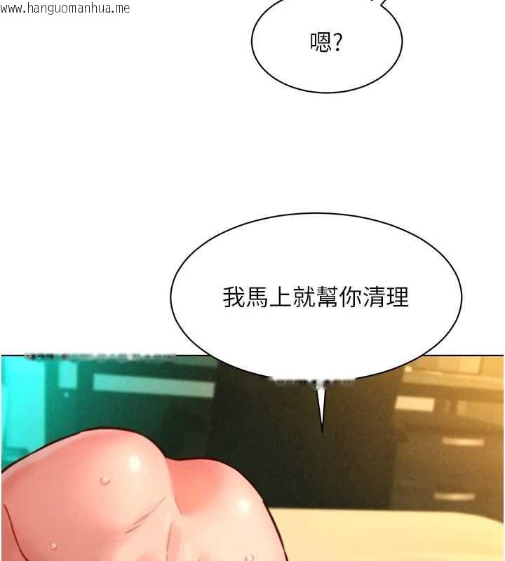 韩国漫画她们的最爱.ZIP韩漫_她们的最爱.ZIP-第12话-想要成为下属的唯一男人在线免费阅读-韩国漫画-第152张图片