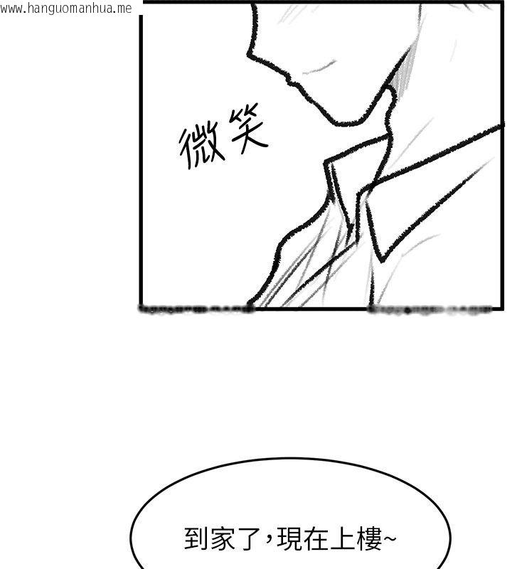 韩国漫画继母与继姐韩漫_继母与继姐-后记在线免费阅读-韩国漫画-第148张图片
