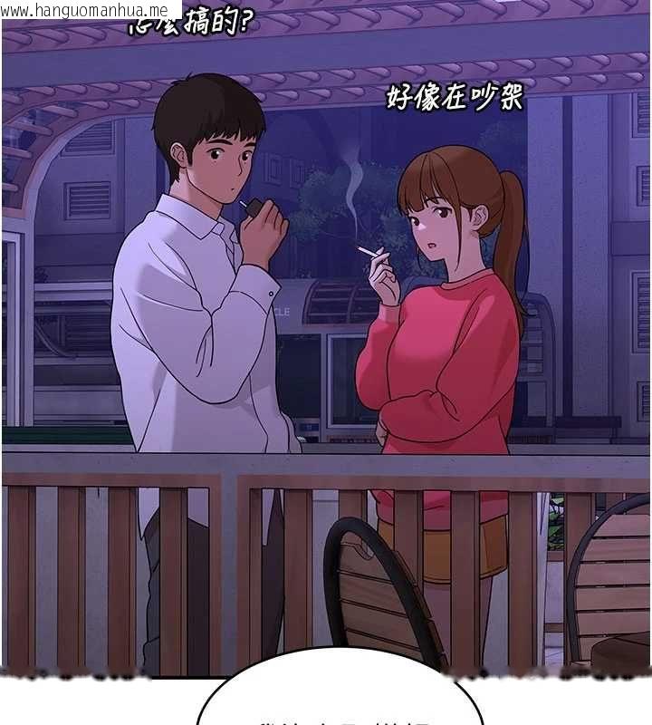 韩国漫画斯文坏猫猫韩漫_斯文坏猫猫-第3话-湿了不一定有fu在线免费阅读-韩国漫画-第20张图片