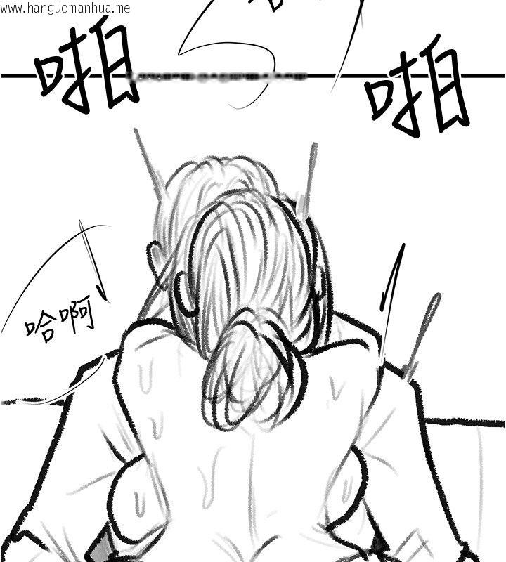 韩国漫画继母与继姐韩漫_继母与继姐-后记在线免费阅读-韩国漫画-第72张图片