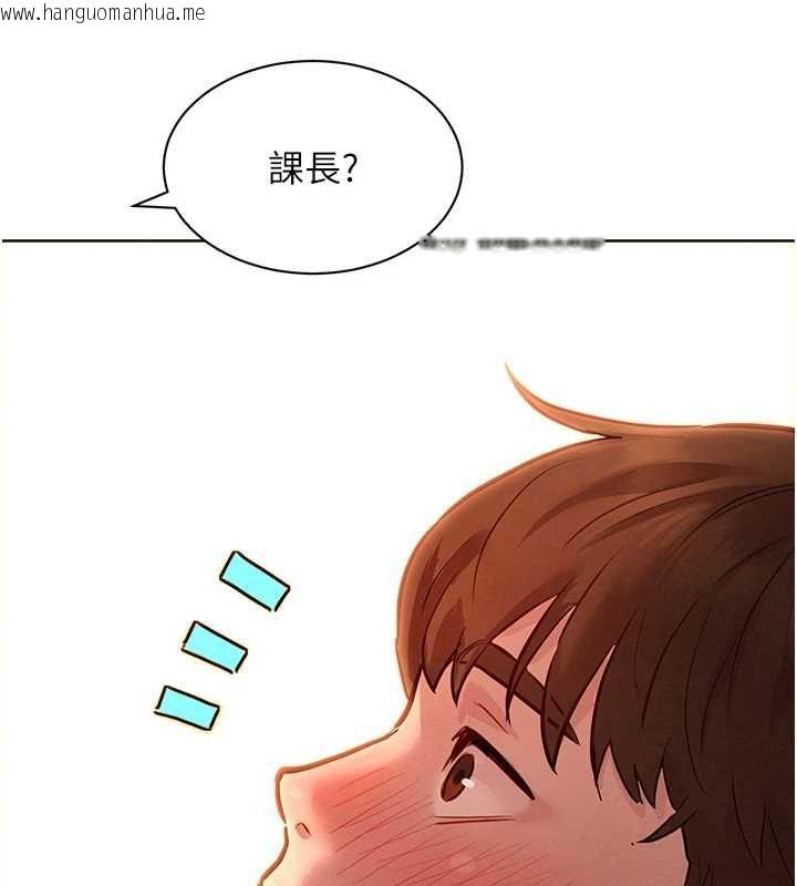 韩国漫画她们的最爱.ZIP韩漫_她们的最爱.ZIP-第12话-想要成为下属的唯一男人在线免费阅读-韩国漫画-第34张图片