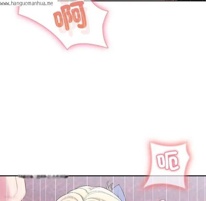 韩国漫画不一样的甜点韩漫_不一样的甜点-第7话在线免费阅读-韩国漫画-第151张图片