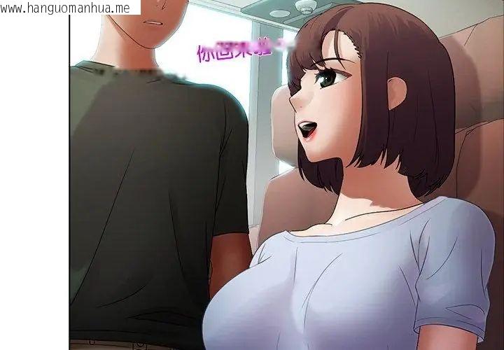 韩国漫画当时间静止后韩漫_当时间静止后-第2话在线免费阅读-韩国漫画-第50张图片