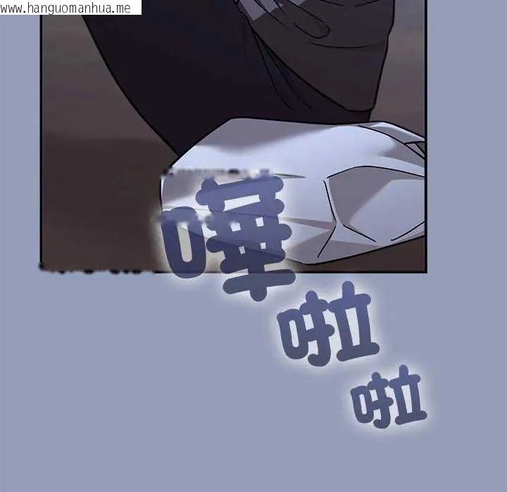 韩国漫画扑通扑通终极密码韩漫_扑通扑通终极密码-第24话在线免费阅读-韩国漫画-第138张图片