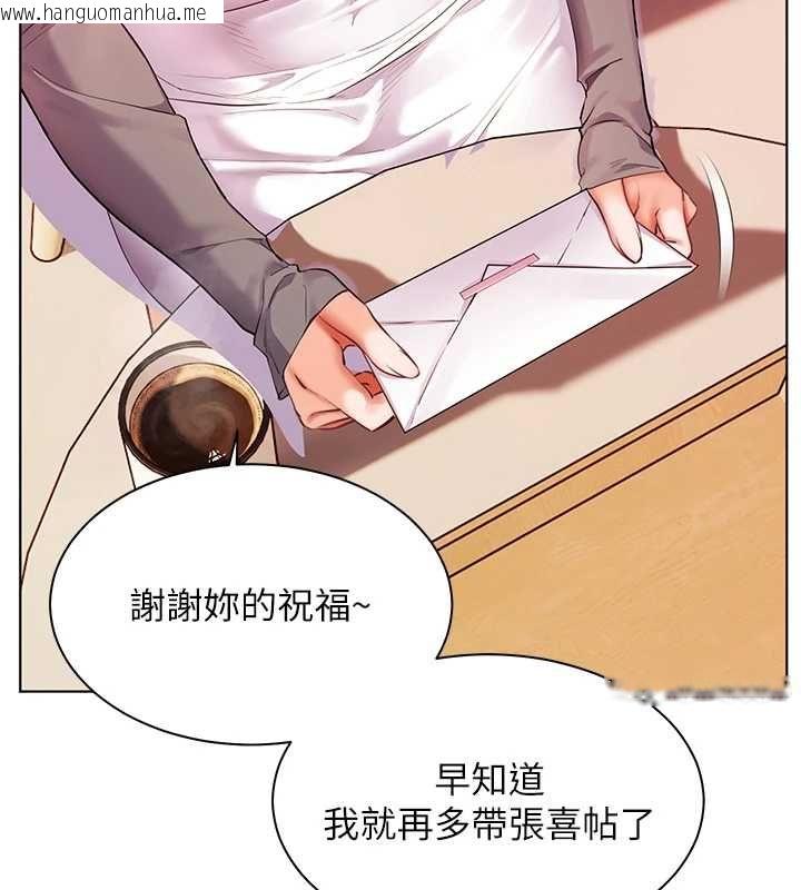 韩国漫画老师的亲密指导韩漫_老师的亲密指导-第106话-投奔下个温暖美鲍在线免费阅读-韩国漫画-第21张图片